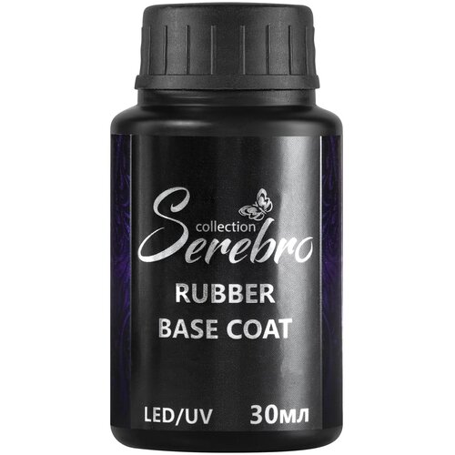 Serebro База для гель-лака Rubber Base Coat для маникюра, каучуковая, прозрачный, 30 мл