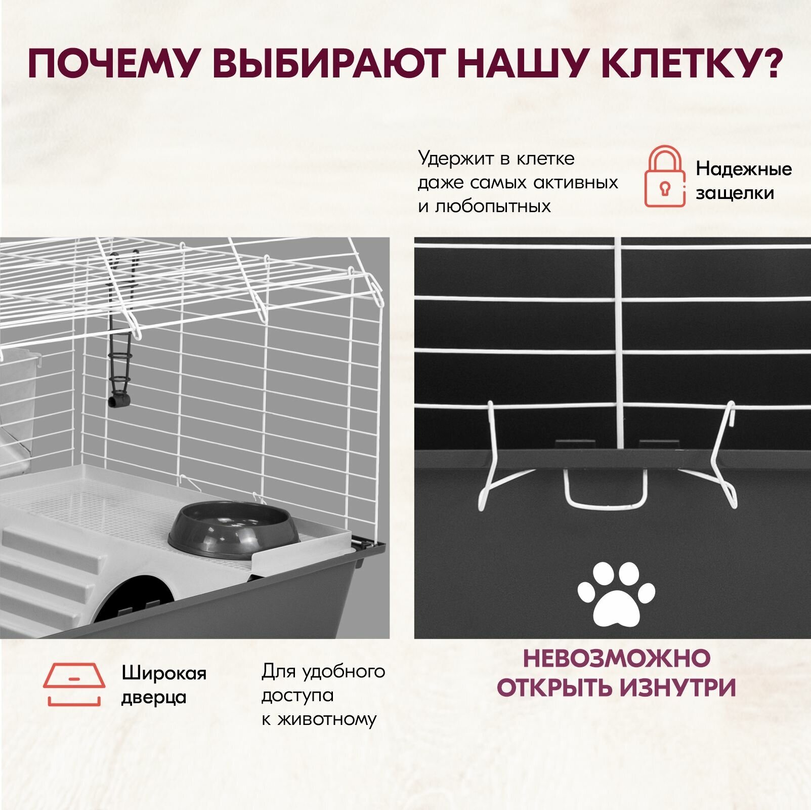 Клетка для кроликов "PetTails" джером № 2 складная с этажом-домиком, шаг прута 18мм; 78*48*h45см (+миска, 2 кормушки) (+миска, 2 кормушки) сер-бел - фотография № 4