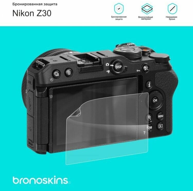 Защитная бронированная пленка на фотоаппарат Nikon Z30 (Глянцевая, Screen - Защита экрана)