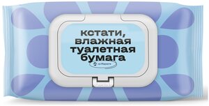 Предметы личной гигиены — купить по низкой цене на Яндекс Маркете