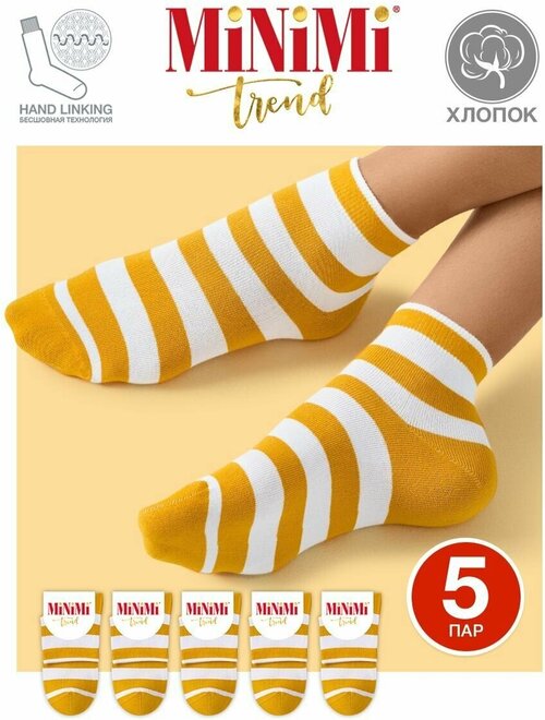 Носки MiNiMi, 5 пар, размер 35-38 (23-25), желтый
