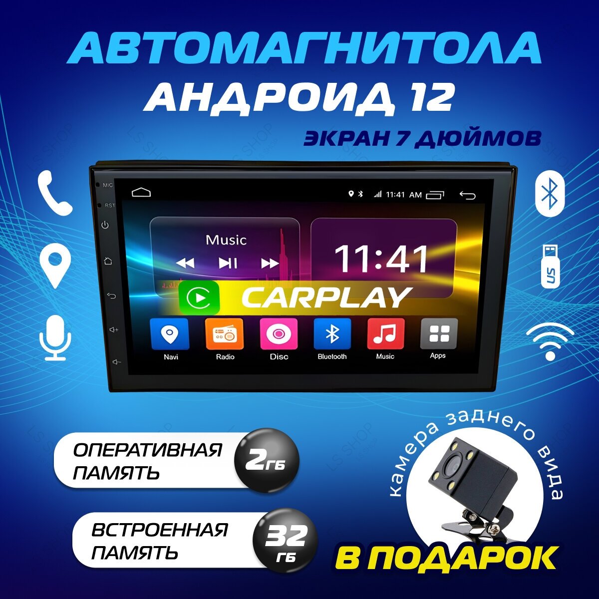 Автомагнитола андроид 2 din 7 дюймов (CarPlay WiFi Bluetooth GPS USB)