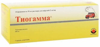 Тиогамма р-р д/инф. фл., 12 мг/мл, 50 мл, 10 шт.