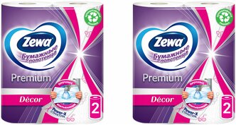 Zewa Полотенца бумажные Premium Decor, 2 слоя, 2 шт, 2 упаковки