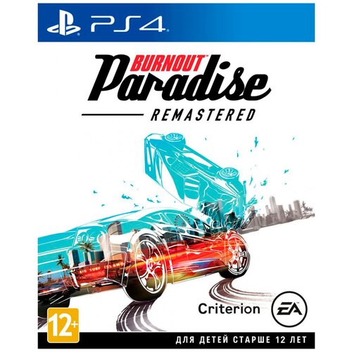 Игра Burnout Paradise Remastered Standart Edition для PlayStation 4 игра burnout paradise remastered standart edition для nintendo switch картридж