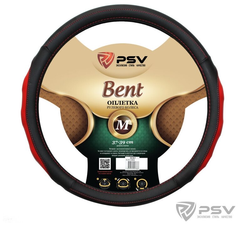 Оплётка на руль Bent Fiber, черно-красная (M) PSV