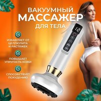 Лучшие Вакуумные массажёры для ног