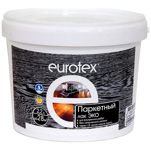 EUROTEX Паркетный ЭКО бесцветный, полуматовая, 2.37 кг, 2.2 л eurotex premium паркетный бесцветный глянцевая 0 8 кг 0 8 л