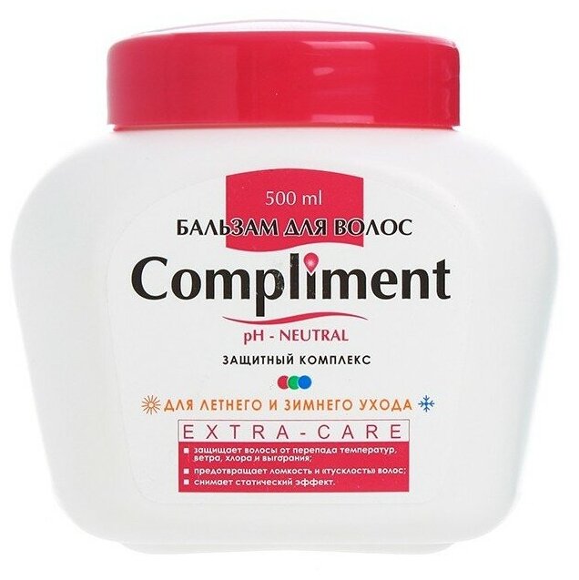 Бальзам для волос Compliment для летнего и зимнего ухода Extra-Care, 500 мл - фото №1