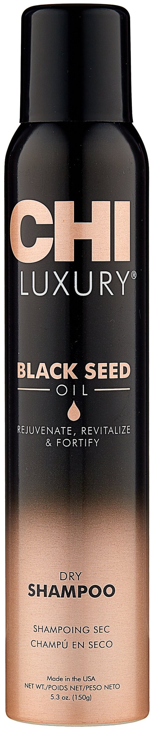 CHI сухой шампунь Luxury Black Seed Oil, 150 г, 150 мл