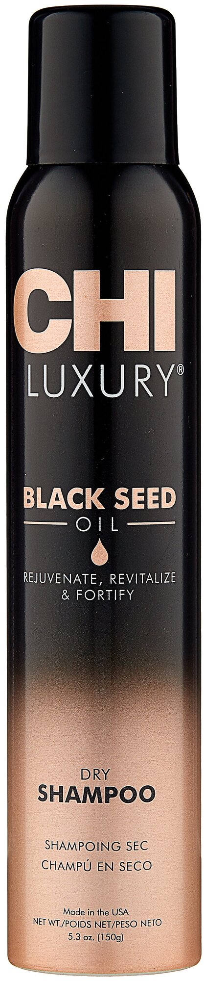 Сухой шампунь CHI Luxury Black Seed Oil Dry Shampoo (150мл)