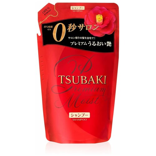 Shiseido tsubaki premium moist увлажняющий шампунь для волос с маслом камелии, мягкая упаковка, 330 мл