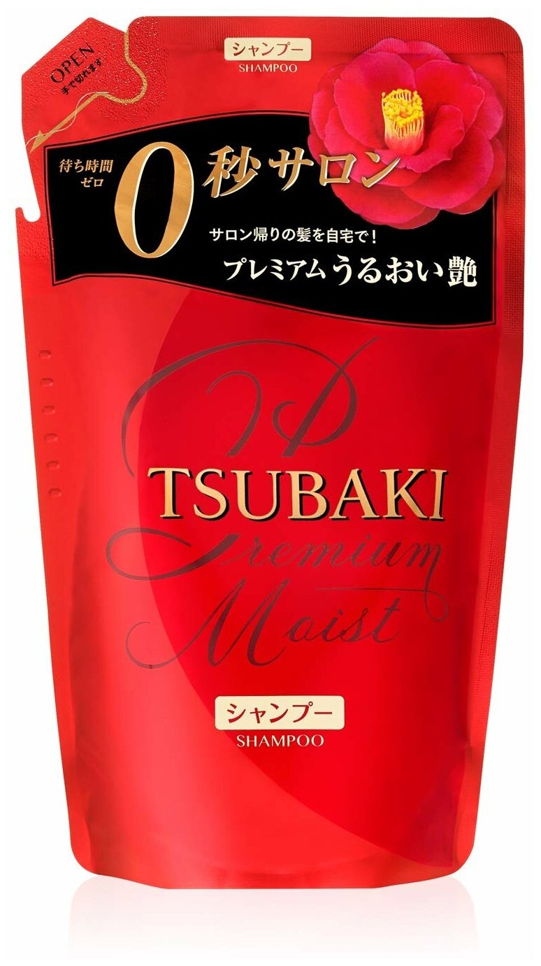 Shiseido Tsubaki Premium Moist Shampoo Увлажняющий шампунь для волос 330 мл