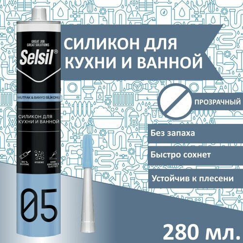 Герметик силиконовый Selsil для кухни и ванной комнаты прозрачный (280 мл)