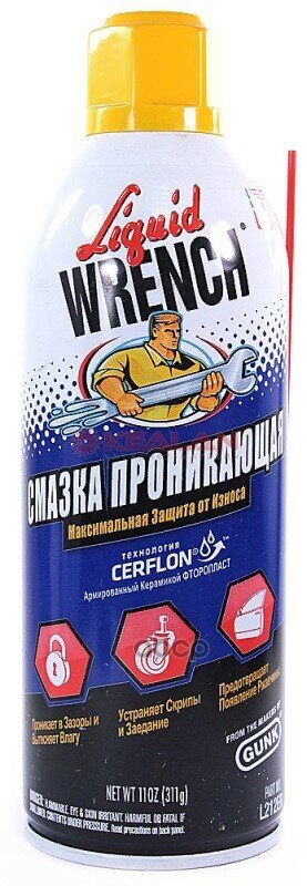 GUNK L212ER Смазка Lubricating Oil универсальная 311 мл GUNK L212ER