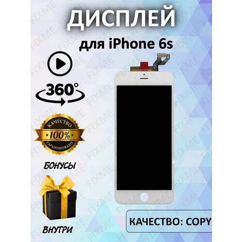 Дисплей для iphone 6s copy