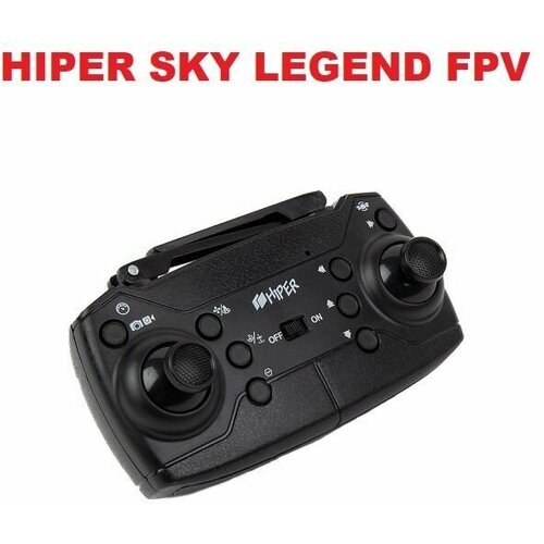 Пульт управления 2.4 GHz квадрокоптера HIPER SKY LEGEND FPV HQC-0033 Хайпер Скай Легенд ФПВ аппаратура 2,4 ГГц коптер дрон запчасти тюнинг р/у quadcopter mini drone з/ч 5 ГГц 2021 new drone 4k hd wide angle camera 1080p wifi fpv drone dual camera quadcopter height keep drone camera drone helicopter toy