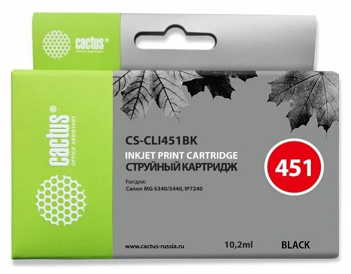 Cactus CLI-451BK Картридж струйный CS-CLI451BK черный для Canon MG 6340 5440 IP7240 10,2ml