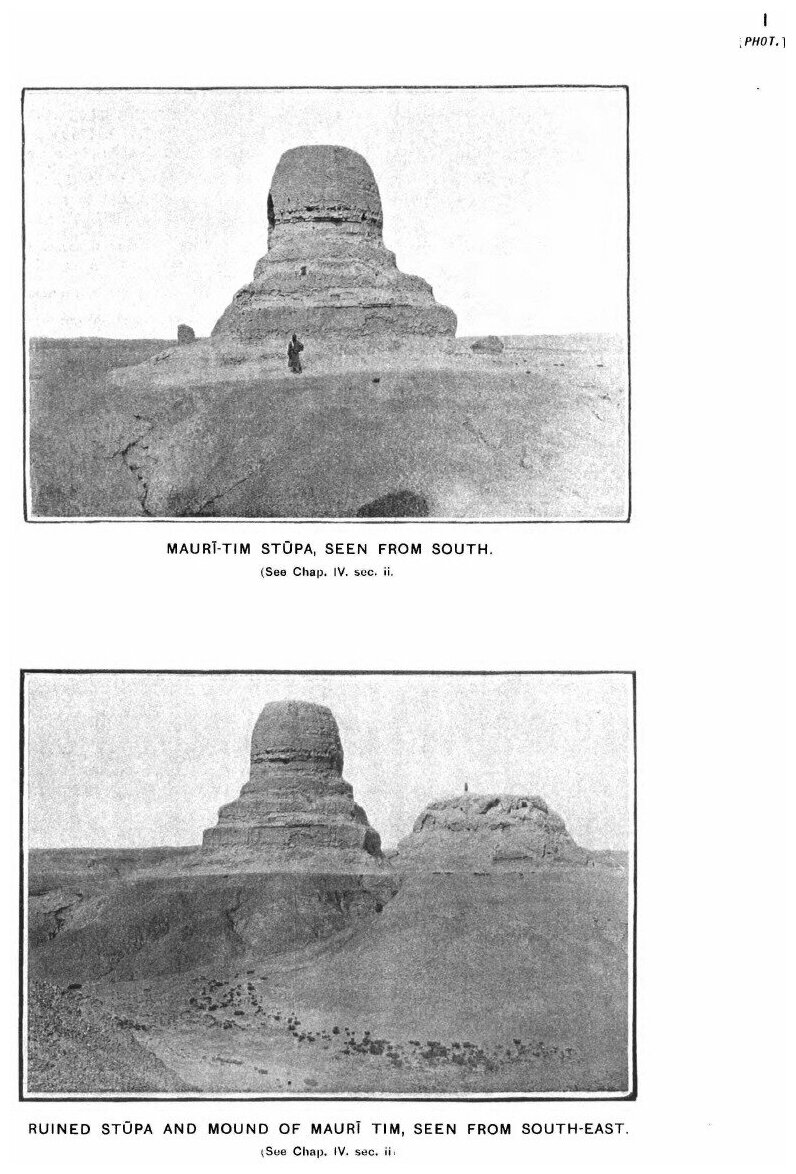Ancient Khotan (Aurel Stein) - фото №4
