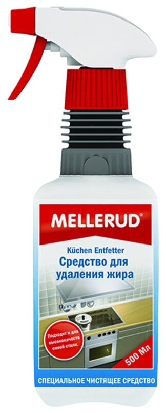 Средство для удаления жира Mellerud, 0,5 л.