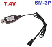 USB зарядное устройство 7.4V аккумуляторов разъем 3-х контактный SM-3P СМ-3Р YP зарядка на машинка-перевертыш запчасти р/у