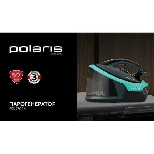 Парогенератор PSS 7700K - 2800 Вт паровой удар 500гмин 2100000₽