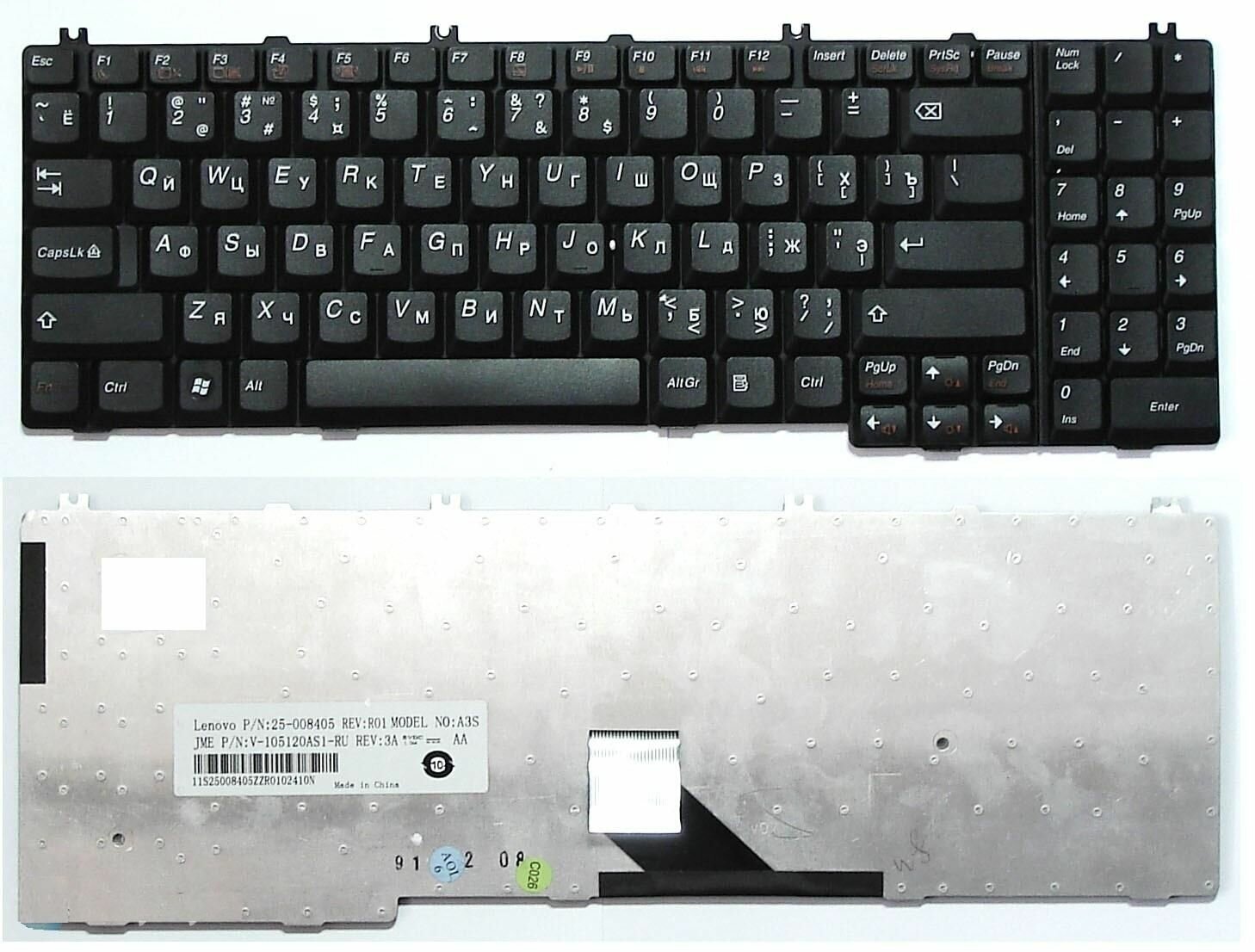 Клавиатура Lenovo G555