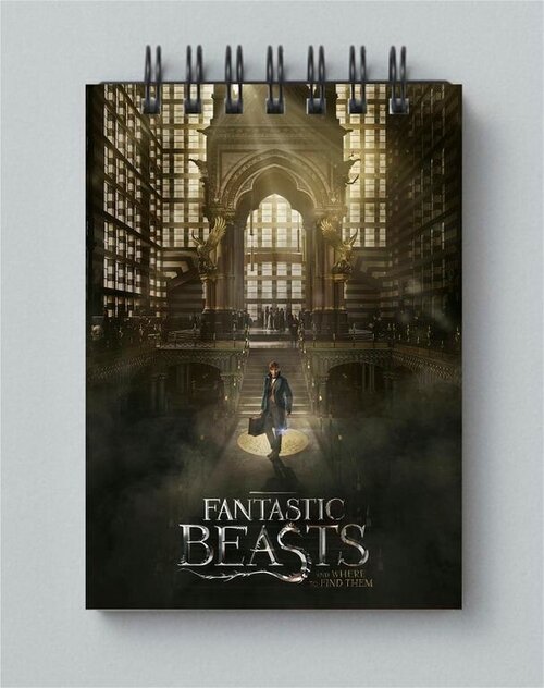 Блокнот Fantastic Beasts, Фантастические твари №11, А6