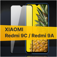 Противоударное защитное стекло для телефона Xiaomi Redmi 9C и Redmi 9A / Полноклеевое 3D стекло с олеофобным покрытием на Сяоми Редми 9С и Редми 9А