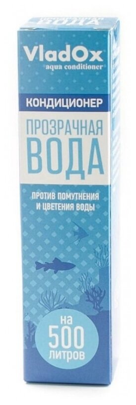 VladOx Кондиционер для аквариумной воды против водорослей, Прозрачная вода 50мл