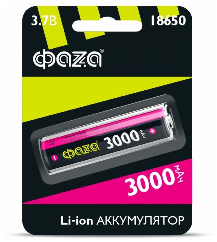 Литий-ионный аккумулятор ФАZА 18650 3000 mAh 1шт.