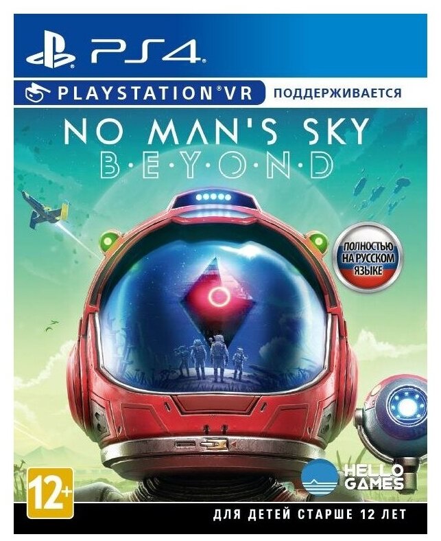 Игра для PlayStation 4 No Man's Sky Beyond (поддержка VR)