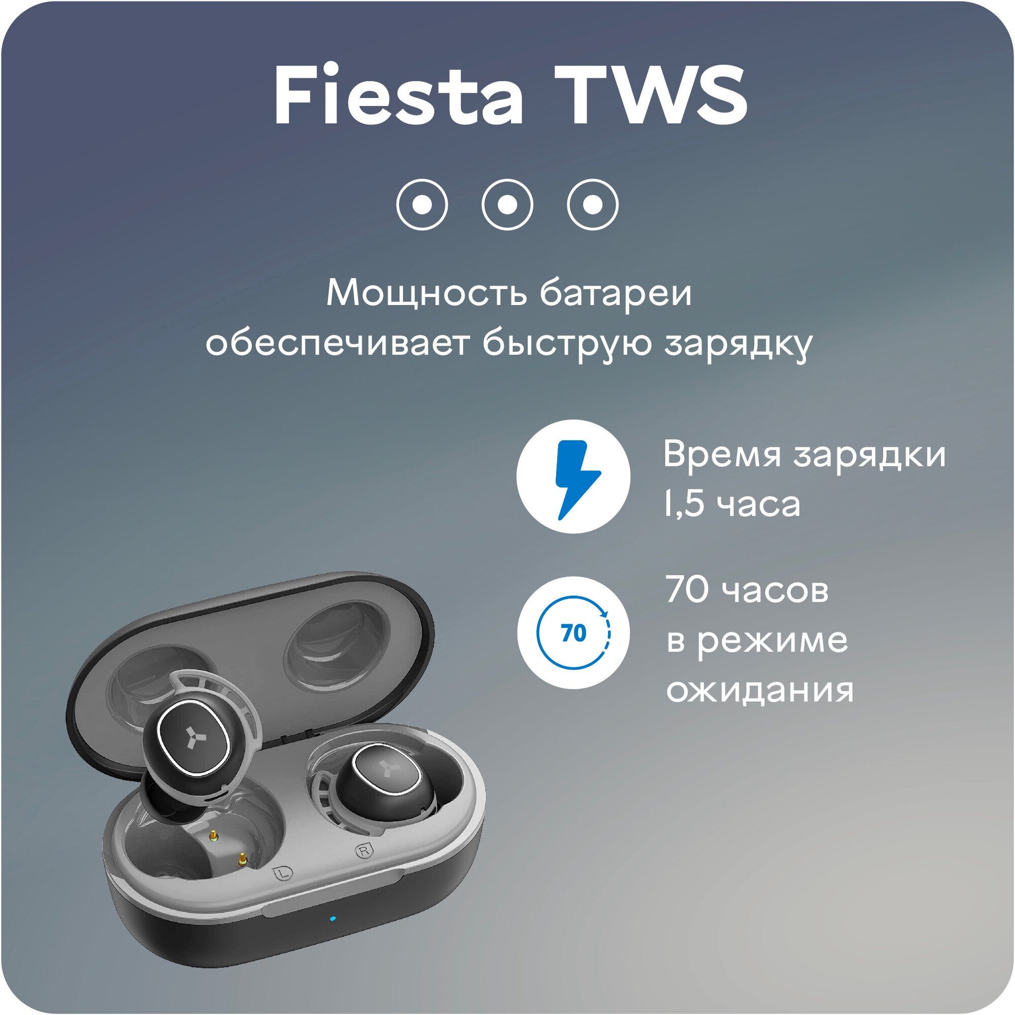 Беспроводные наушники Accesstyle Fiesta TWS Grey