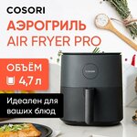 Аэрогриль Cosori Air Fryer Pro LE CAF-L501 - изображение