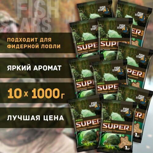 Прикормка для рыбалки Лещ 10000 гр Fish Stars серии Super Mix