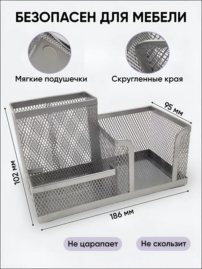 Органайзер настольный AXLER, подставка для хранения канцелярских принадлежностей, офисная металлическая, серебристая 3 секции, 102х186х95 мм