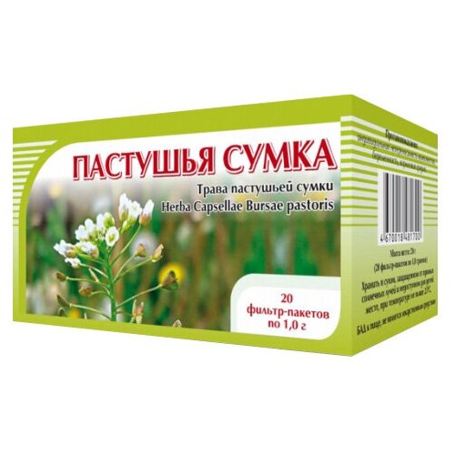 Хорст трава Пастушья сумка ф/п, 20 г, 20 шт.