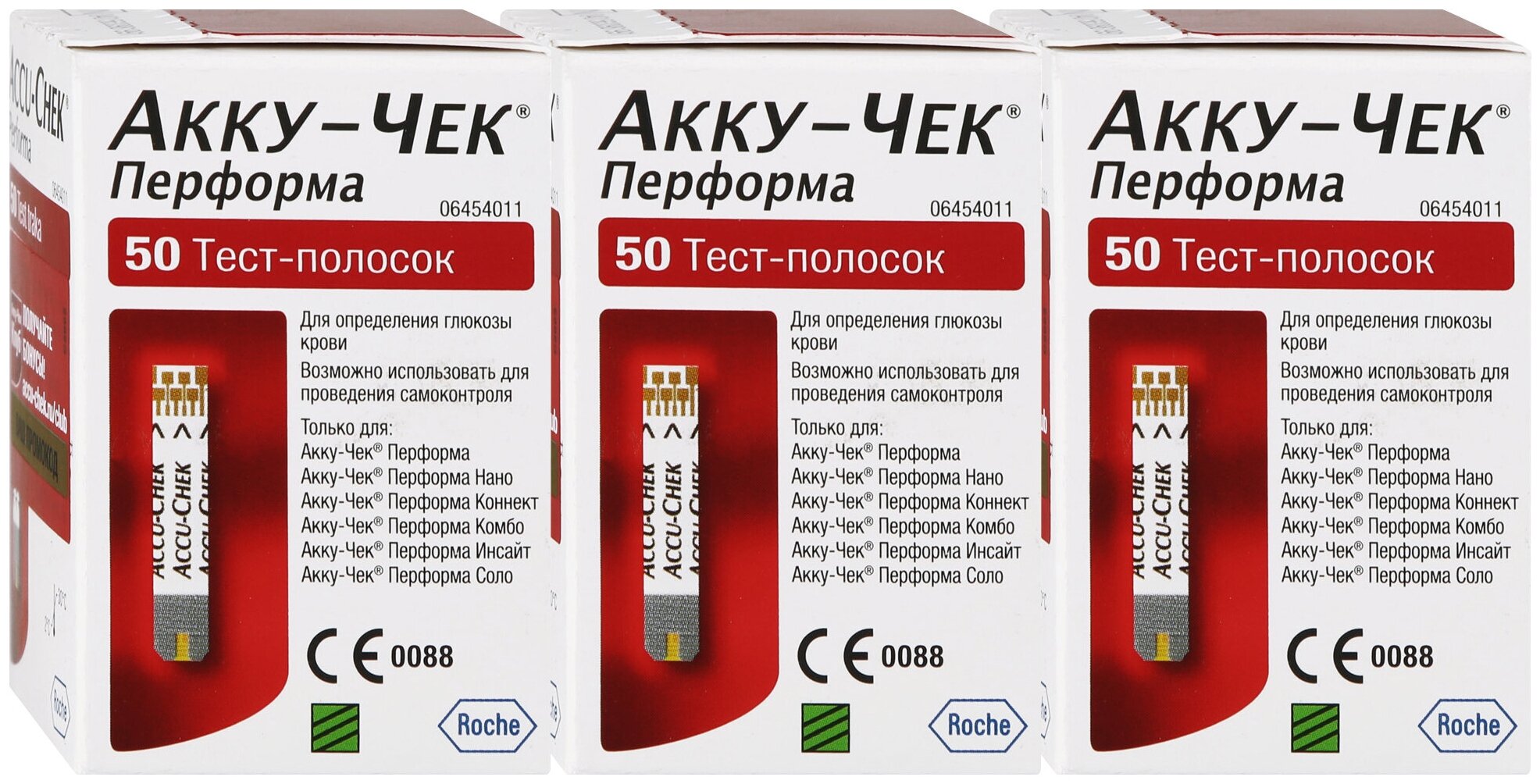 Accu-Chek тест-полоски Performa, (Акку-чек Перформа) 3 уп. по 50 шт.