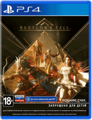 Игра BABYLON'S FALL Standart Edition для PlayStation 5 Square Enix - фото №14