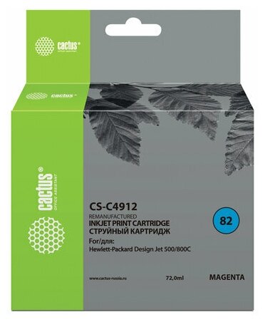 Картридж струйный CACTUS (CS-C4912) для плоттеров HP DesignJet 500/510/800, пурпурный