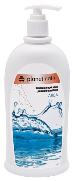 Planet nails Увлажняющий крем для ног Аква, 500 мл