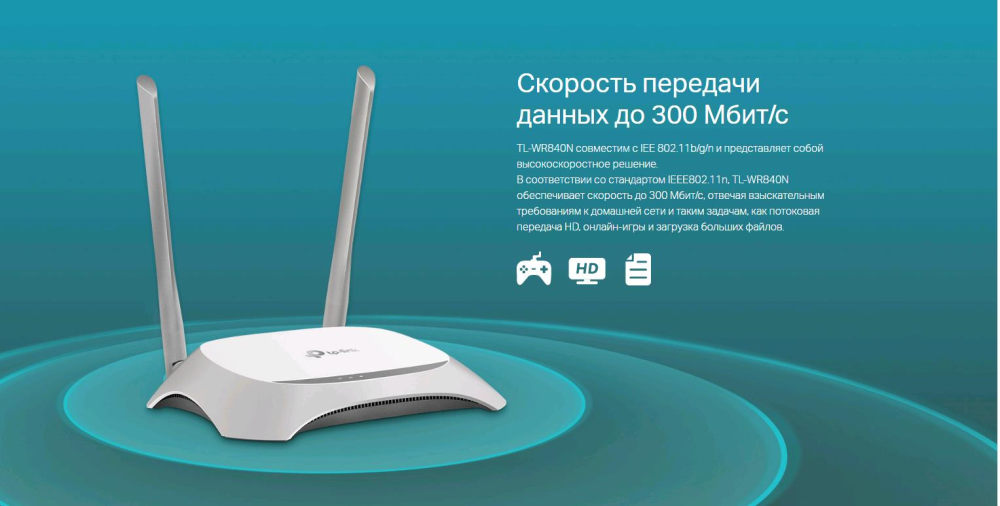 Маршрутизатор беспроводной TP-LINK - фото №20