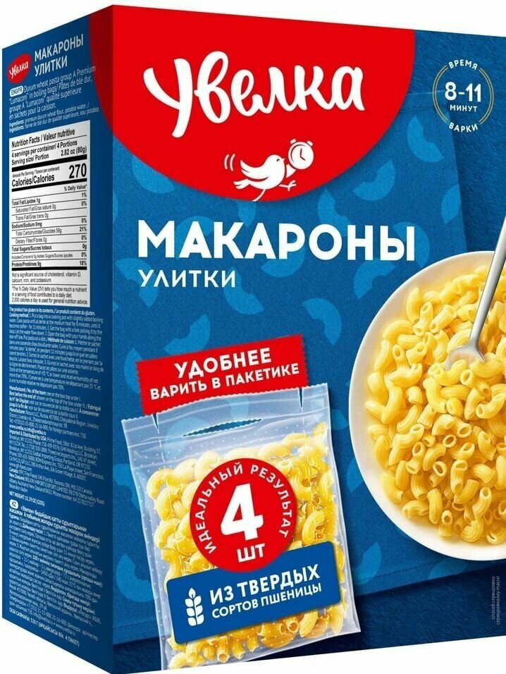 Макароны Увелка Улитки 4пак*80г х 3шт