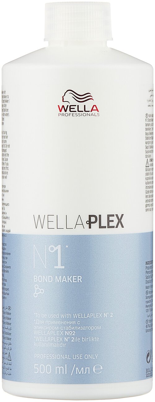 Wella Professionals WELLAPLEX № 1 Эликсир-защита для волос, 500 мл, бутылка