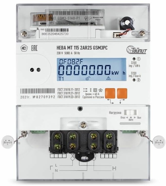 Счетчик нева МТ 115 2AR2S E4PC 1ф 5-80А 77 регион тайпит 6177189