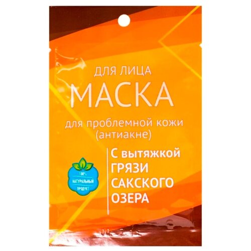 Аквабиолис Маска для проблемной кожи лица (антиакне) с вытяжкой грязи Сакского озера, 27 г, 15 мл дом природы натуральный тоник для лица с вытяжкой из грязи сакского озера очищение для проблемной кожи 150 мл