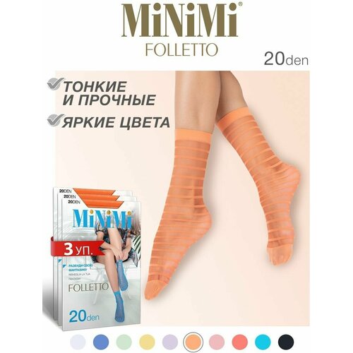 Женские носки MiNiMi, размер 0 (UNI), розовый