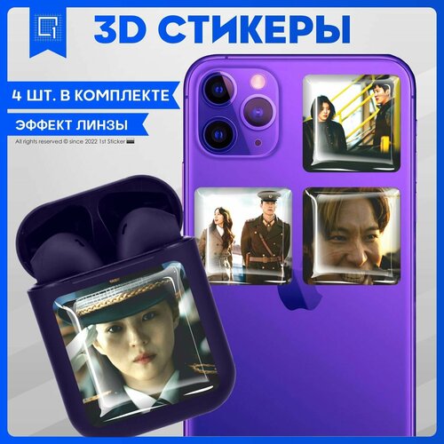 Наклейки на телефон 3D стикер на чехол Дорама Во имя мести v2