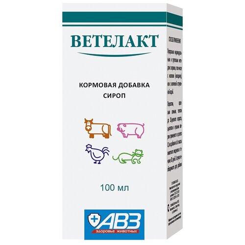 Пищевая добавка Агроветзащита Ветелакт 100 мл