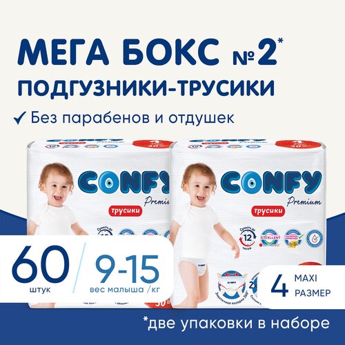 CONFY Premium Подгузники-трусики д/детей MAXI 30 шт (1+1 в кор.)